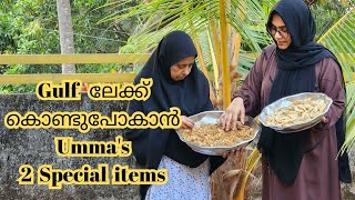 മുളക് കൊണ്ടാട്ടം കൈപ്പക്ക കൊണ്ടാട്ടം Kondattam recipe മാസങ്ങളോളം എടുത്തുവെക്കാം Mulak kondattam [upl. by Onurb]