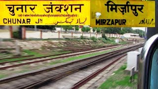 CHUNAR amp MIRZAPUR Skip  12142 Patliputra SF Express [upl. by Erej438]