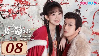 ENGSUB【君心藏不住 Governors Secret Love EP08】督公千岁情陷小仙姑  古装爱情  邓凯金子璇  YOUKU COSTUME [upl. by Ardis553]