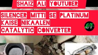 silencer Mitti se piladinam kaise nikale Catalytic converter chemical reaction। viral shorts [upl. by Devora]