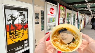 Vending Machine Wonderland in JAPAN Over 100 Machines Selling Everything from Ramen to Mask [upl. by Carce438]