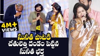 Singer Sunitha Husband Ram Shocking Reaction On Sunitha Song  Singer Sunitha Marriage  FilmJalsa [upl. by Arno]