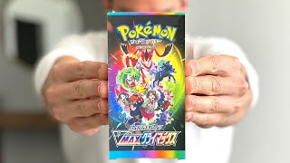 THE GOD PACK Opening VMAX CLIMAX New Pokemon Cards Booster Box [upl. by Laurianne]