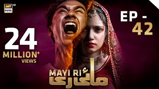 Mayi Ri  Episode 42 English Subtitles 12 September 2023  ARY Digital Drama [upl. by Dreeda]