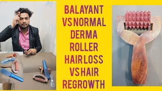 balayant vs normal derma roller  secret hair regrowth tips hairlosstreatment haircare top hair [upl. by Hairakcaz]