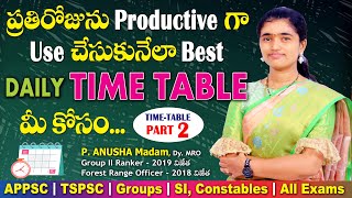 పోటీ పరీక్షల కోసం Best Daily Time Table l అభ్యర్థులందరికి చాలా ఉపయోగకరంగా ఉంటుంది l Anusha Reddy l [upl. by Tiphani]