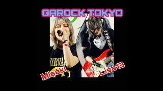 【GAROCK TOKYO】2024年3月30日 上野恩賜公園 [upl. by Bamford]