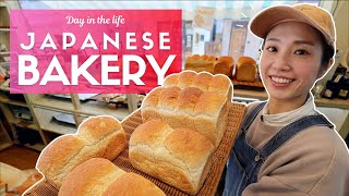 Day in the Life of a Japanese Bread Baker [upl. by Hnao]