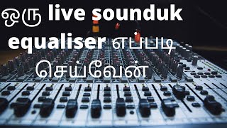 Live sound setup part 6 EQதமிழ் Neo Mediaequalizer [upl. by Nagey459]