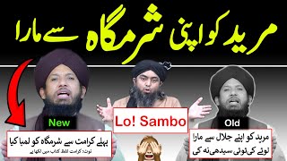 SHARMGA ko Labma Kr Ke Mureed Ko MARA  Mufti Kamran  Mufti Rashid  Engr Muhammad Ali Mirza [upl. by Carolynne]