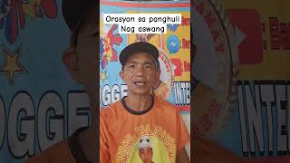 Orasyon sa panghuli ng aswang [upl. by Baniaz]