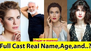 ShajareMamnu Cast EXPOSED Full Real Name and Age  Forbidden Apple [upl. by Aibonez]