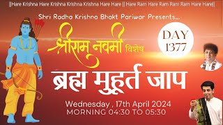 Live Brahma Muhurat Jaap  Day 1377  17th April 2024  damodardas2602 [upl. by Duval]