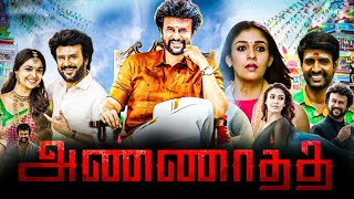 Annaatthe Full Movie In Tamil 2021  Rajinikanth  Nayanthara  Keerthy Suresh  1080p Fact amp Review [upl. by Ahsitul]