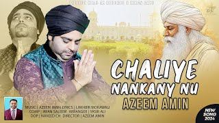 Chaliye Nankany Nu  Azeem AminOfficial Video New Punjabi Song 2024  Hit Star Records [upl. by Rehpotsirahc144]