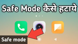 Mi Note 4 Se Safe Mode Kaise Hataye  Redmi Mobile Se Safe Mode Kaise Hataye [upl. by Corder]