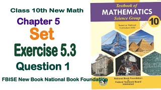 Class 10 Maths Chapter 5 Exercise 53  National Book Foundation Class 10 Maths ex 53  Fbise Math [upl. by Merna522]