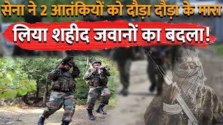 Awantipora Encounter  2 Terrorist Killed  Indian Army  Jammu Kashmir  In Hindi [upl. by Bruis]