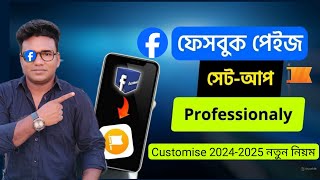 Facebook Page Customization Bangla Facebook Page Settings Facebook page customize on mobile [upl. by Hazen737]