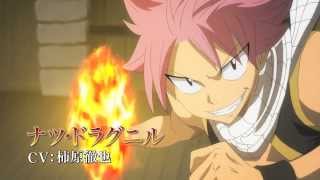 TVアニメ 「FAIRY TAIL」 新シリーズ PV [upl. by Celine]