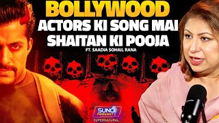 Famous Bollywood Actors Ki Shaitan Ki Pooja  Ft Saadia Sohail  Suno Supernatural Podcast [upl. by Goody]