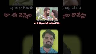 CHUTTAMALLE DEVARA SONG  male version by PRATHAP CHIRU love anirudh devara ntr [upl. by Larcher]