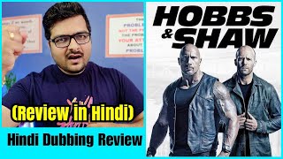 Hobbs amp Shaw  Movie Review  Hindi vs English Comparison [upl. by Nalak655]