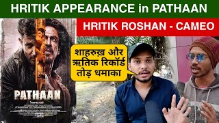 Hritik Roshan Cameo in Pathaan Hritik Roshan in Pathaan Shah Rukh Khan Hritik RoshanDeepikaJohn [upl. by Mart]