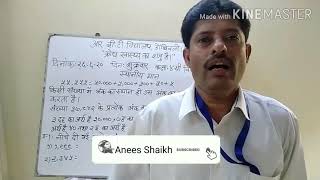 Class 4 chapter 2 sabkhya gyan sthaniya maan part 5 Subject Maths [upl. by Hsepid476]