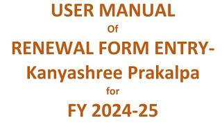 Kanyashree prakalpa Application New session 202425Latest news of Kanyashree Prakalpaকন্যাশ্রীk1k2 [upl. by Aleka847]