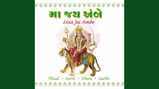 Ambe Maa Ni Dhun [upl. by Sachi]