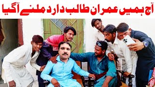 aj hame imran talib dard milne aa giapendu tv 430 mazhri new funny video [upl. by Einnim]