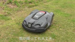 ハスクバーナ ロボット芝刈機 Automower オートモア）グラウンドゴルフでの導入事例 [upl. by Griseldis]