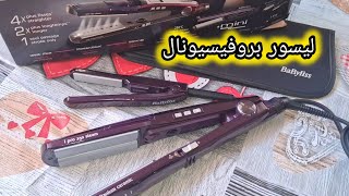 ليسور بروفيسيونال ليسور بابيليز lisseur babyliss ipro 230 steam [upl. by Llenoil]