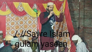 Jasne Gousulbara conference Sayre Islam gulam yaseen sahawari [upl. by Enairb]