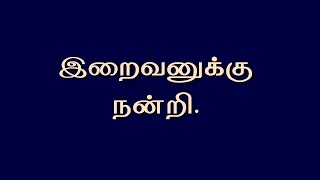 கோ எல்ஸி தேரி ஃபோலி [upl. by Hsakiv]