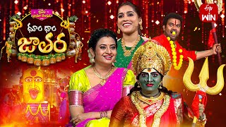 Sridevi Drama Company  14th July 2024  Full Episode  Rashmi Indraja Ramprasad  ETV Telugu [upl. by Colwin124]