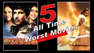 Five Worst Movies of Bollywood bollywood bollywoodmovie movie entertainment indianmovie [upl. by Klinger]