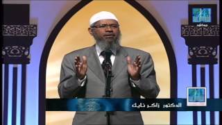 Ask Dr Zakir Naik A Program By Dubai International Holy Quran Award [upl. by Cilla466]