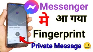 Messenger me Fingerprint kaise lagaye finger lock kaise lagaye messengerlock messengerfingelock [upl. by Feune578]