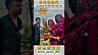 करवा चौथ कथा देखिए 25000 हजार का सूट love trending fashion reels song duet dj [upl. by Ahseinod413]