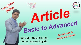 Article Basic to Advanced বিস্তারিত  Full Chapter  Long Class Series  Expert Alim  For All [upl. by Dorelia]