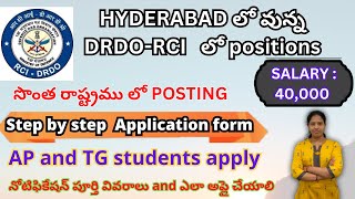 Hyderabad DRDO Recruitment 2024 DRDO Recruitment 2024  RCI RECRUITMENT 2024  DRDO RCI JRF APPLY [upl. by Roch]