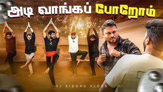 Ostrich தெரியுமா Sir Ostrich  🥚🤣  Kerala Series  Ep  09  Vj Siddhu Vlogs [upl. by Pammy]