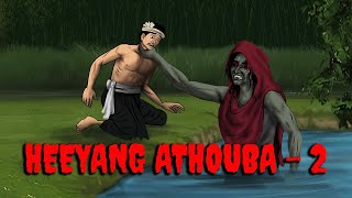 HEEYANG ATHOUBA  2 Full Movie  Scary Manipuri Animation [upl. by Lliw]