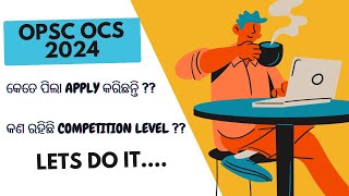 OPSC OCS 2024 TOTAL APPLICATIONCOMPETITION LEVEL CHECK [upl. by Poul]