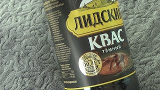 Lidski Dark Kvass 15 l Unboxing and Test [upl. by Monson]