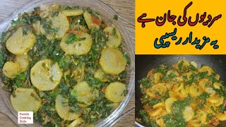 Best Healthy Winter Vegetables Recipe  By  FamilyCookingStyle7  Vegetables Recipe [upl. by Proudlove88]