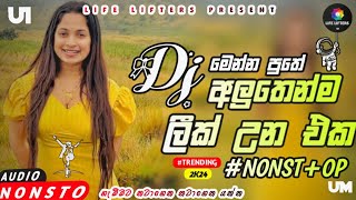 Sinhala Best Dj Nonstop2024 New Songs Mix Dj RemixParty Dance Only [upl. by Nylatsyrc]