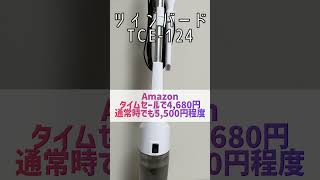 5千円のコード付き掃除機VS1万円のコードレス掃除機 掃除機 [upl. by Yelah]